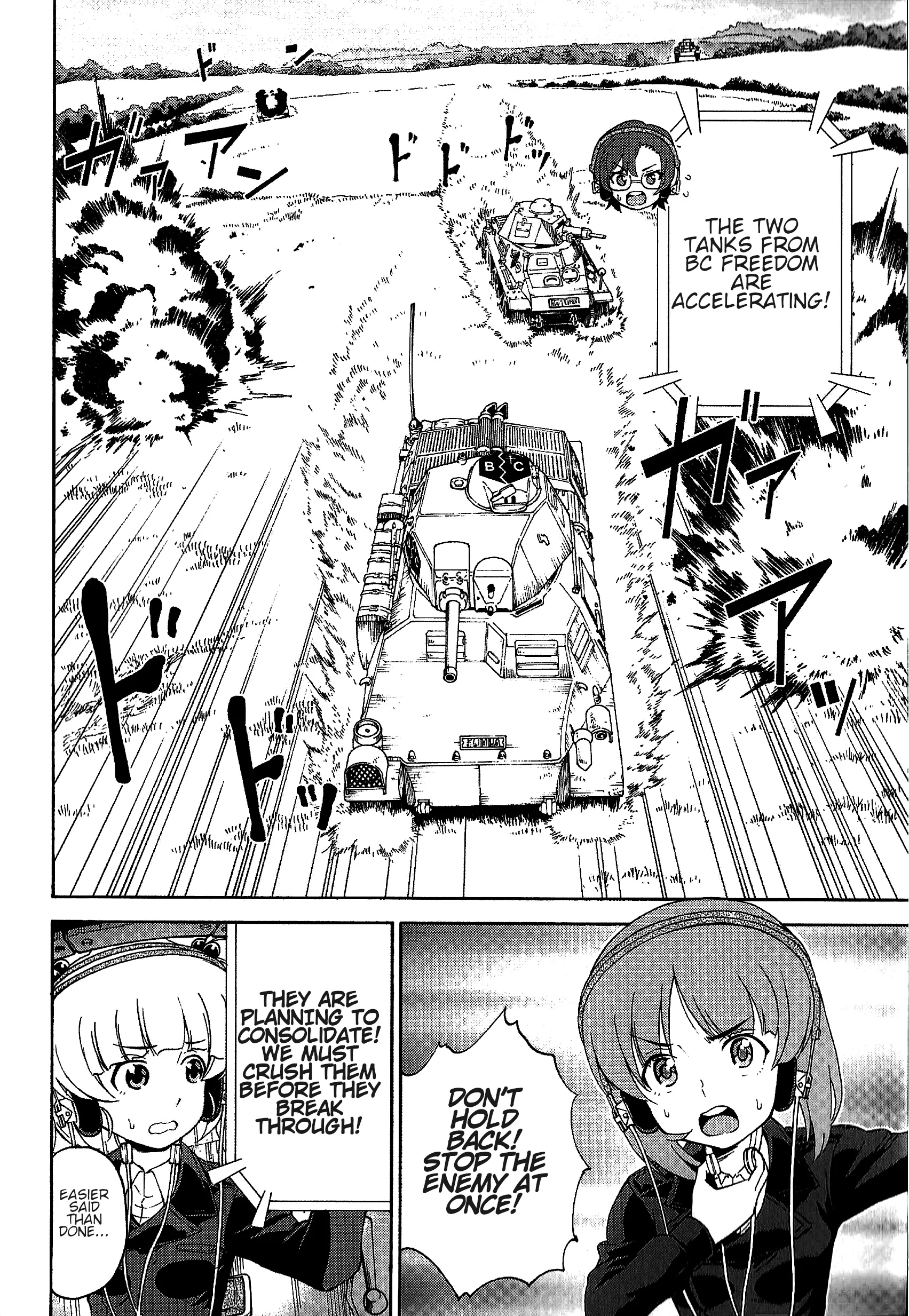 Girls Und Panzer Phase Erika - Anecdotes And Other Side Stories - Vol.1 Chapter 3: Chapter 3