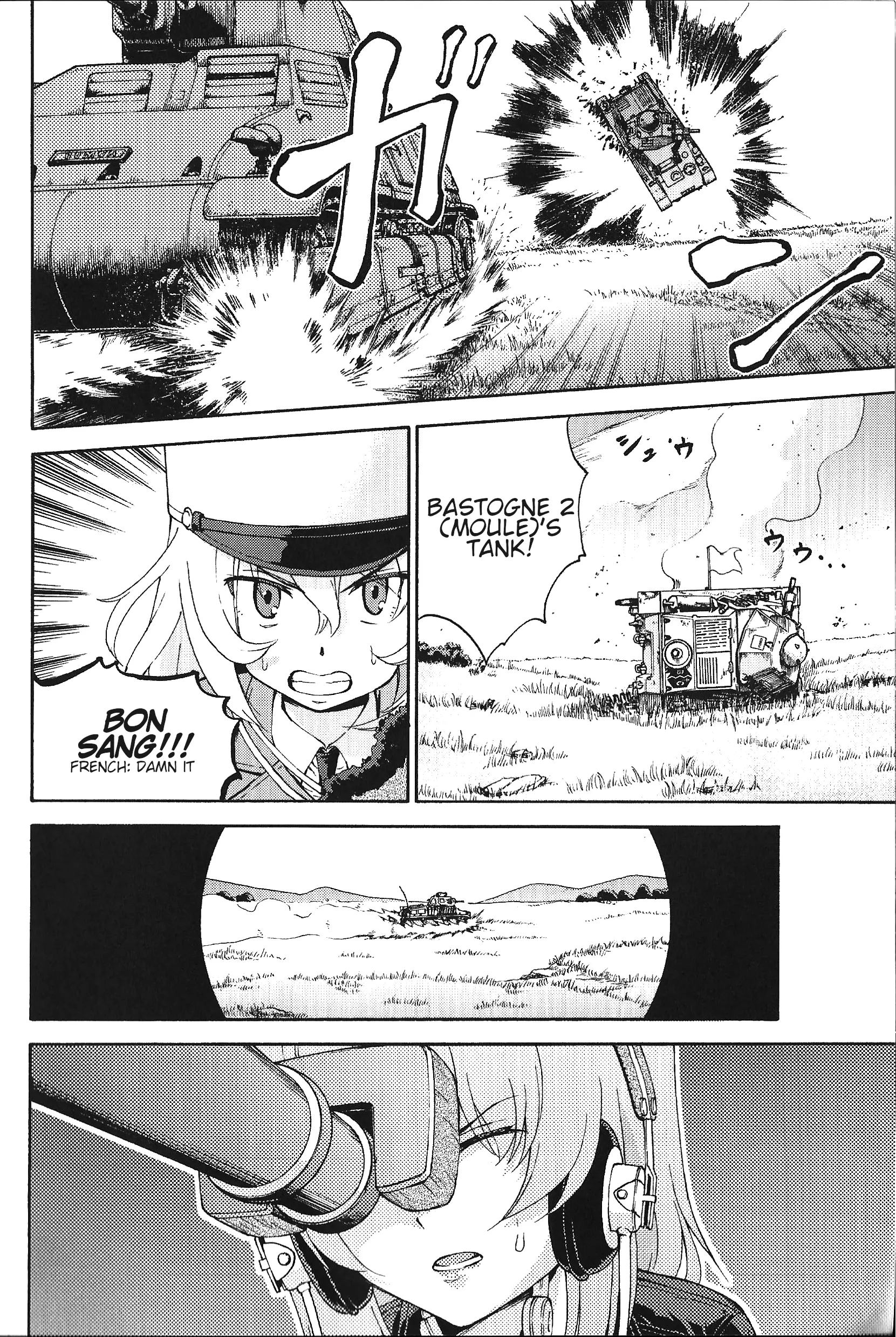 Girls Und Panzer Phase Erika - Anecdotes And Other Side Stories - Vol.1 Chapter 3: Chapter 3