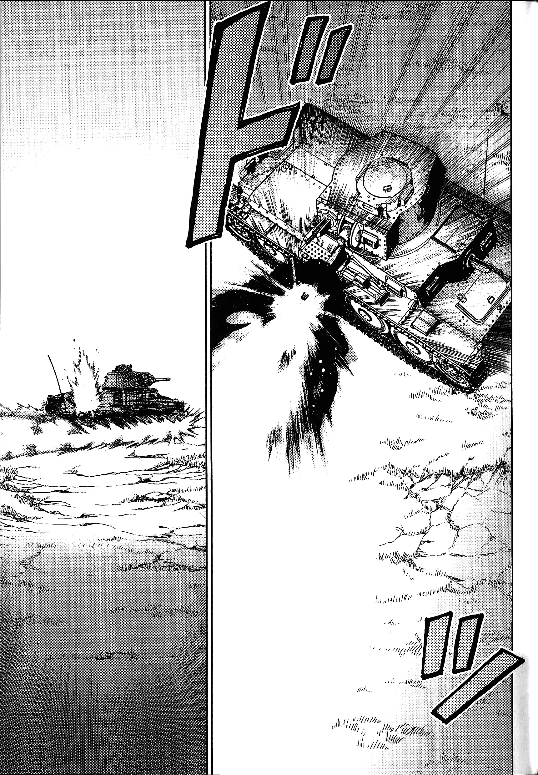 Girls Und Panzer Phase Erika - Anecdotes And Other Side Stories - Vol.1 Chapter 3: Chapter 3