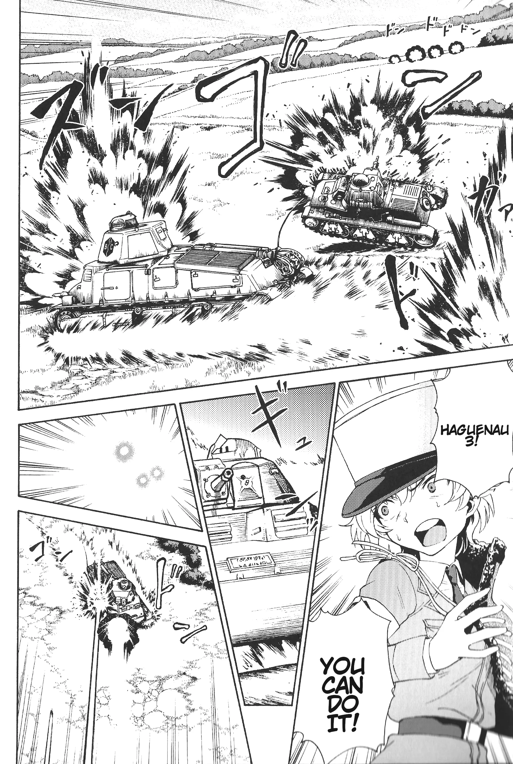 Girls Und Panzer Phase Erika - Anecdotes And Other Side Stories - Vol.1 Chapter 2