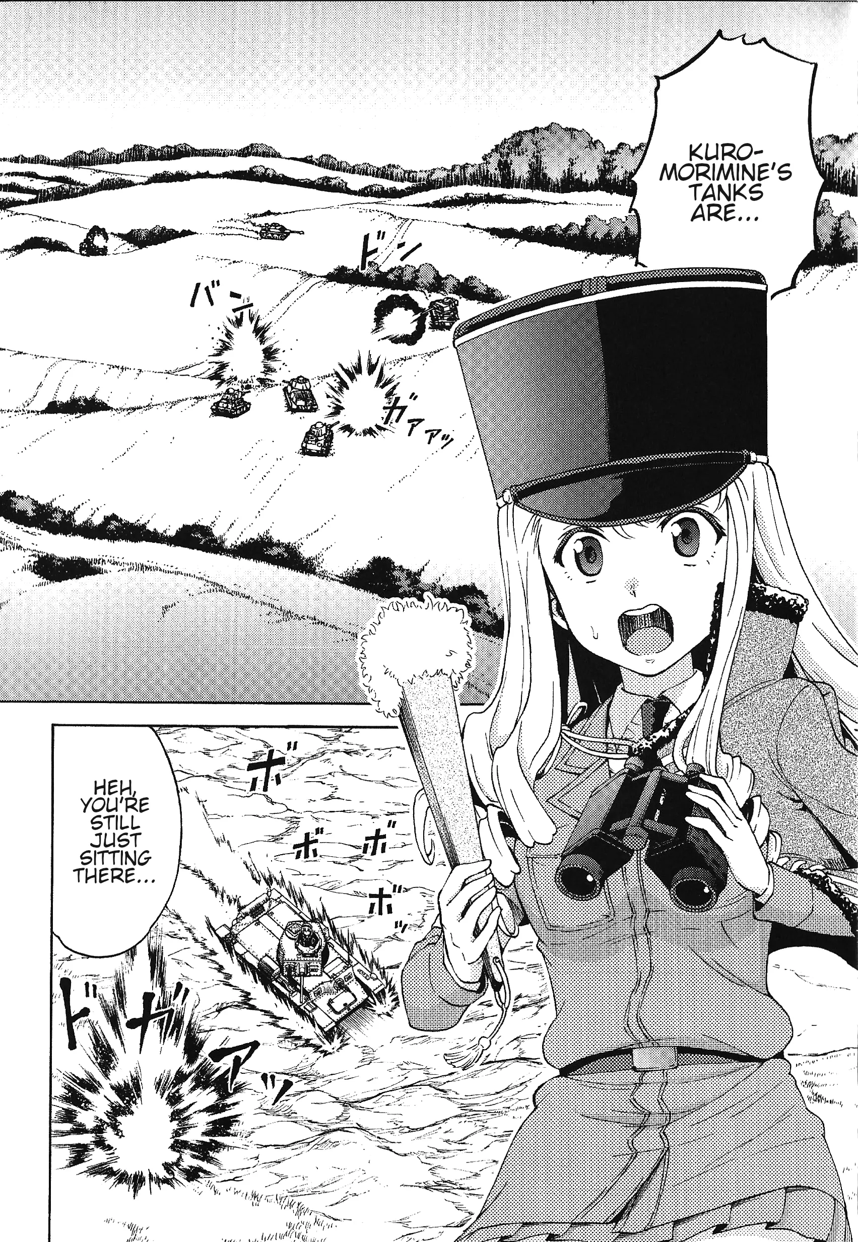 Girls Und Panzer Phase Erika - Anecdotes And Other Side Stories - Vol.1 Chapter 2