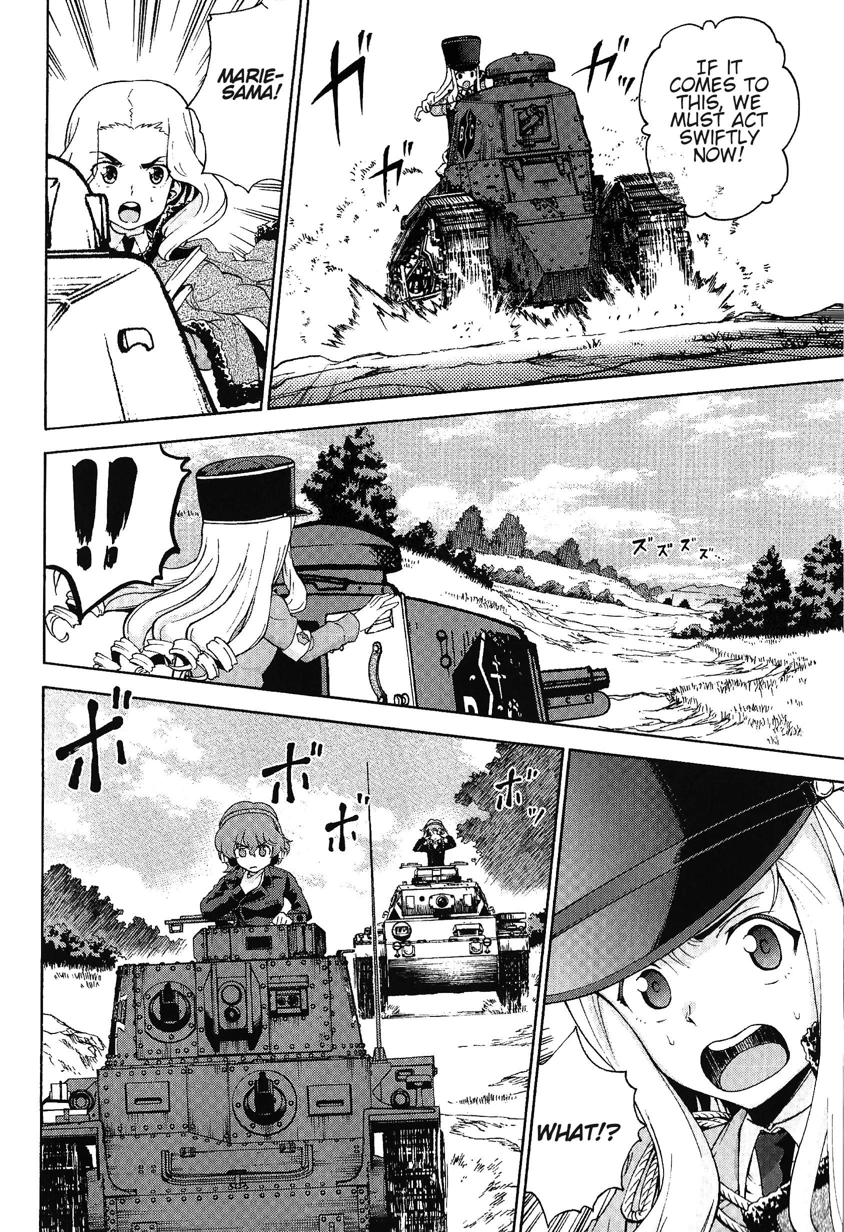 Girls Und Panzer Phase Erika - Anecdotes And Other Side Stories - Vol.1 Chapter 2