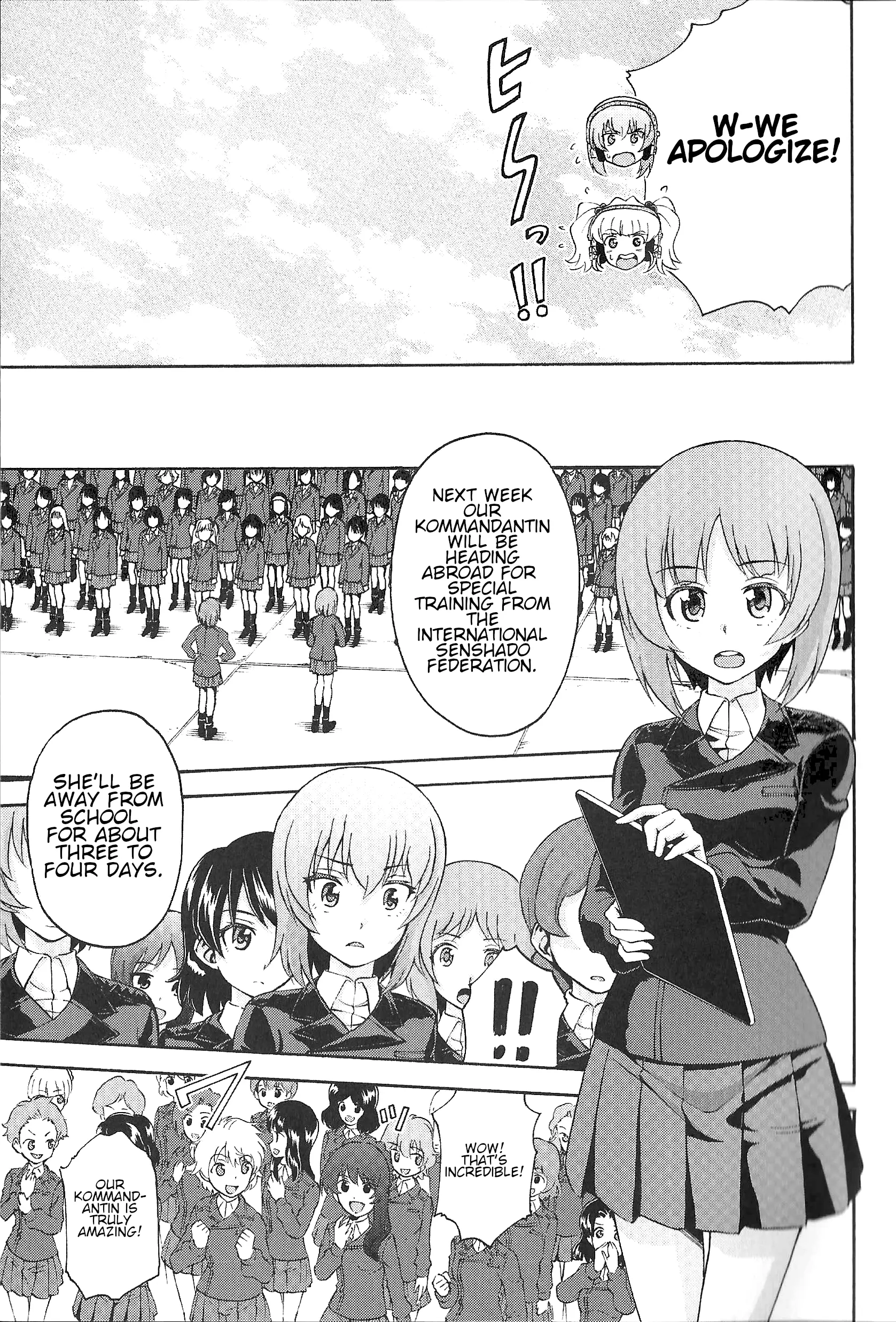 Girls Und Panzer Phase Erika - Anecdotes And Other Side Stories - Vol.1 Chapter 1