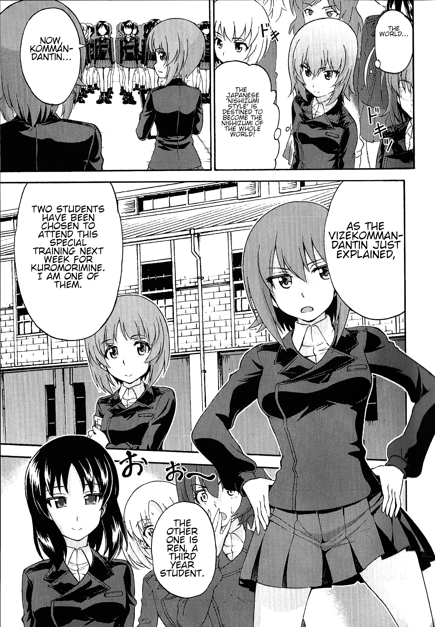 Girls Und Panzer Phase Erika - Anecdotes And Other Side Stories - Vol.1 Chapter 1