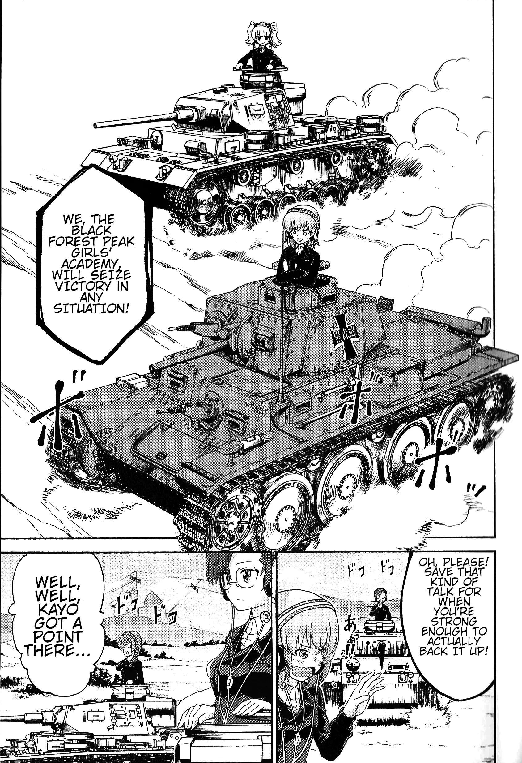 Girls Und Panzer Phase Erika - Anecdotes And Other Side Stories - Vol.1 Chapter 1