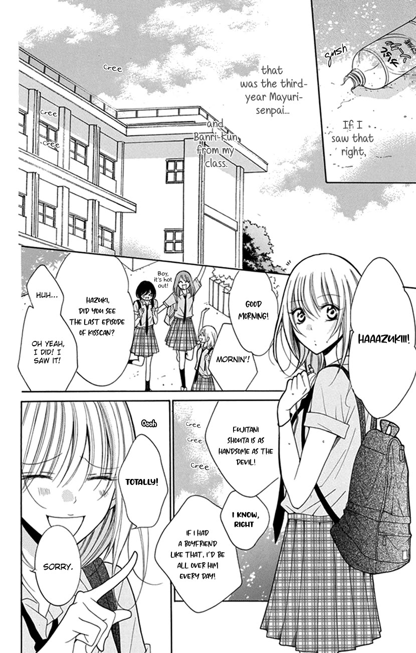 Hadaka No Banri-Kun - Chapter 1: Hadaka No Banri-Kun