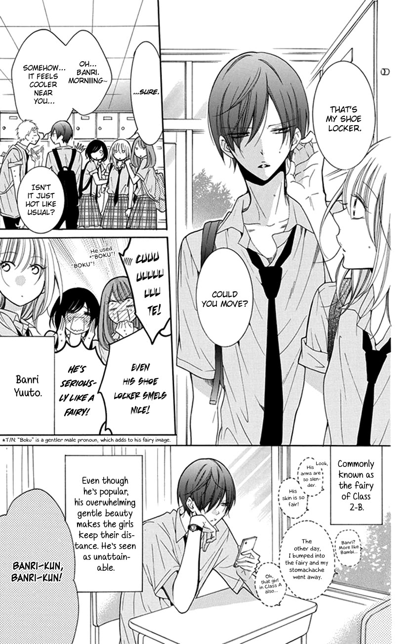 Hadaka No Banri-Kun - Chapter 1: Hadaka No Banri-Kun