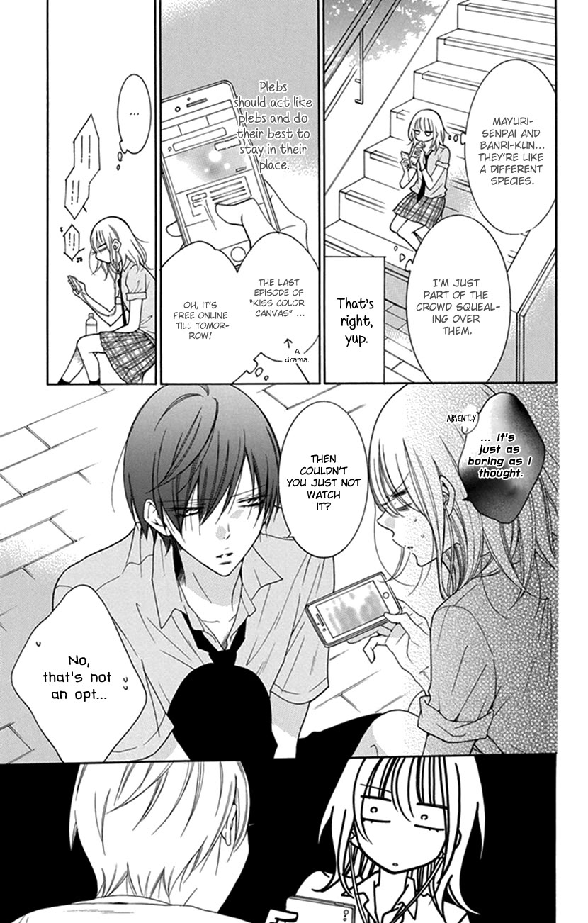 Hadaka No Banri-Kun - Chapter 1: Hadaka No Banri-Kun