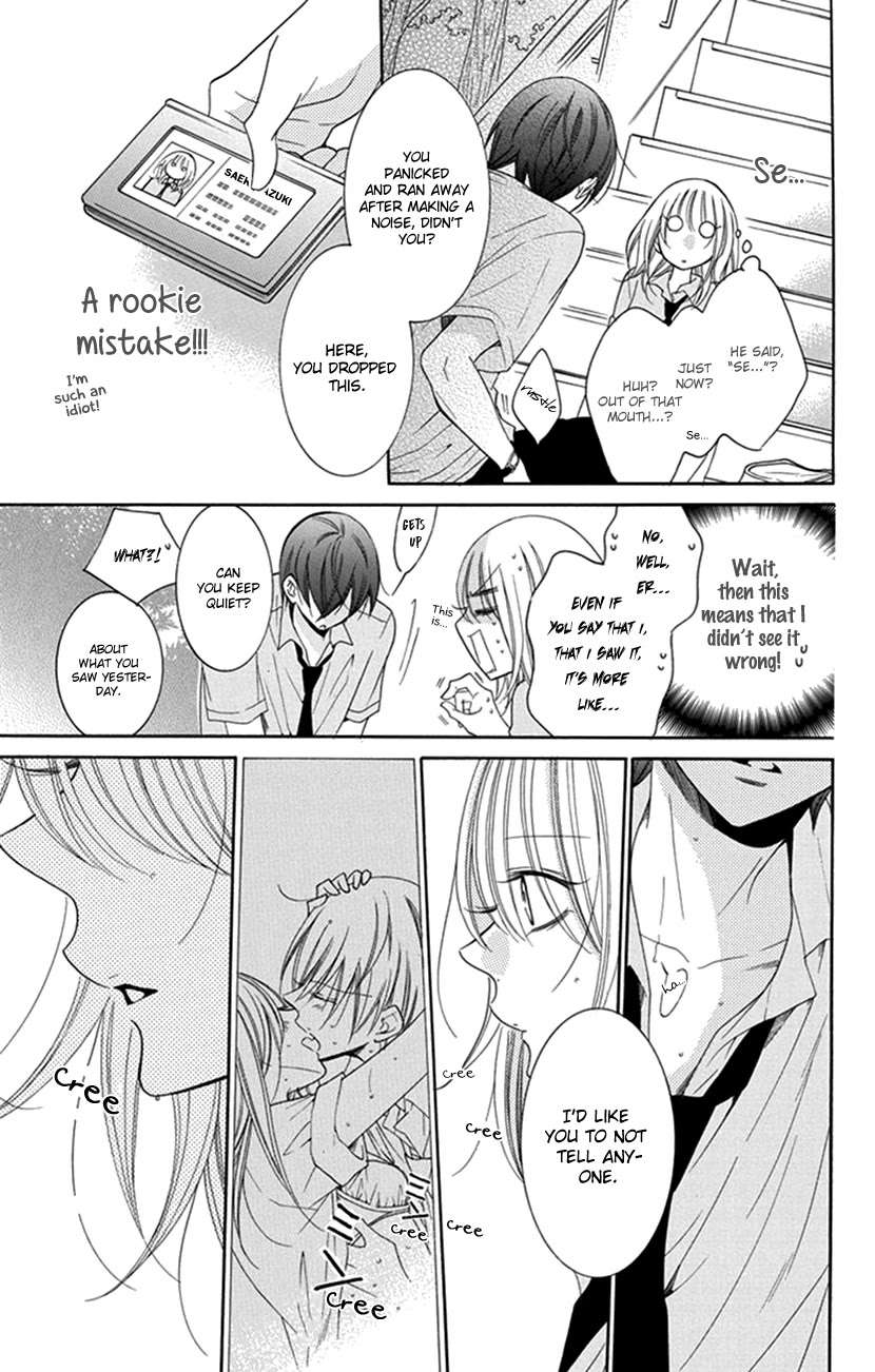 Hadaka No Banri-Kun - Chapter 1: Hadaka No Banri-Kun