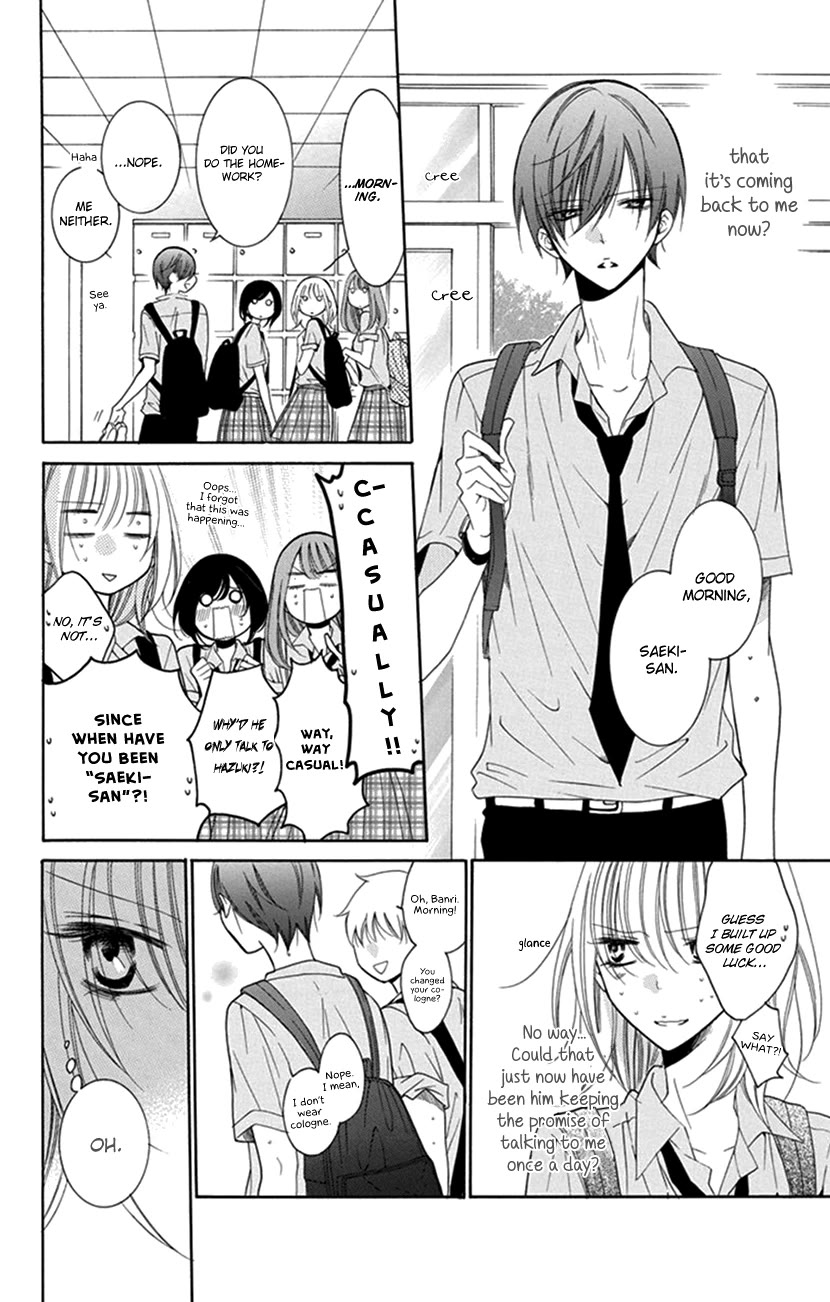 Hadaka No Banri-Kun - Chapter 1: Hadaka No Banri-Kun