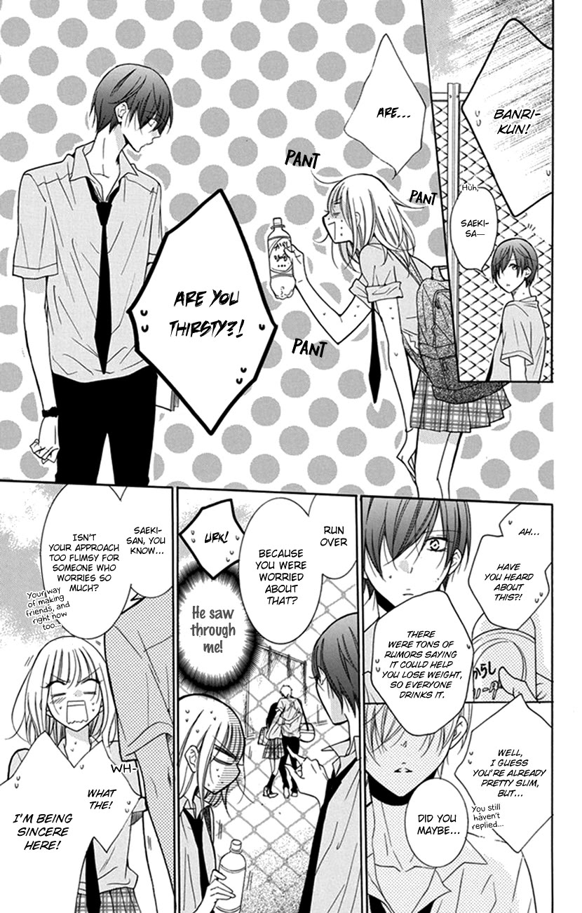 Hadaka No Banri-Kun - Chapter 1: Hadaka No Banri-Kun