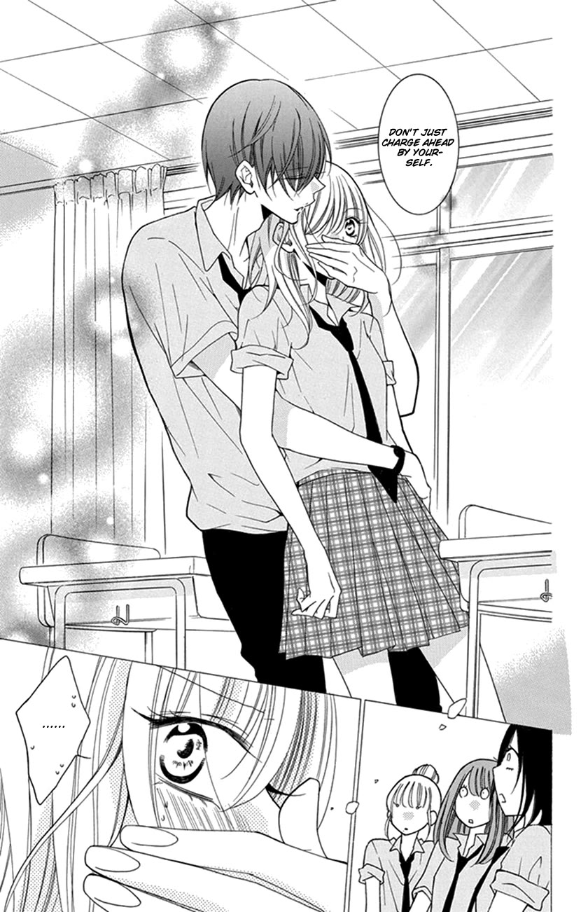 Hadaka No Banri-Kun - Chapter 1: Hadaka No Banri-Kun