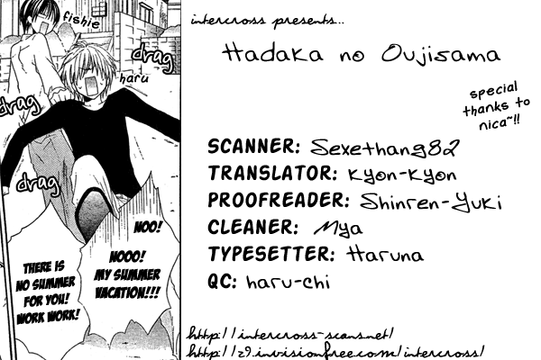 Hadaka No Banri-Kun - Chapter 3: Hadaka No Oujisama