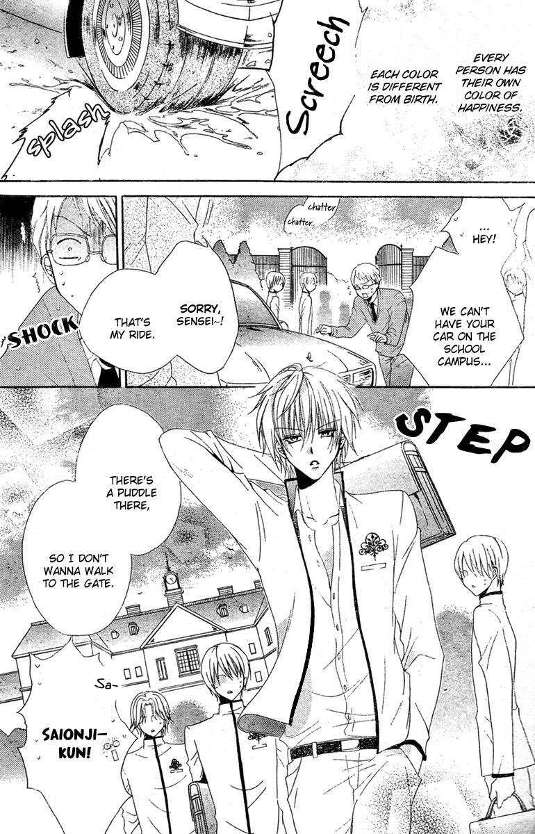 Hadaka No Banri-Kun - Chapter 3: Hadaka No Oujisama