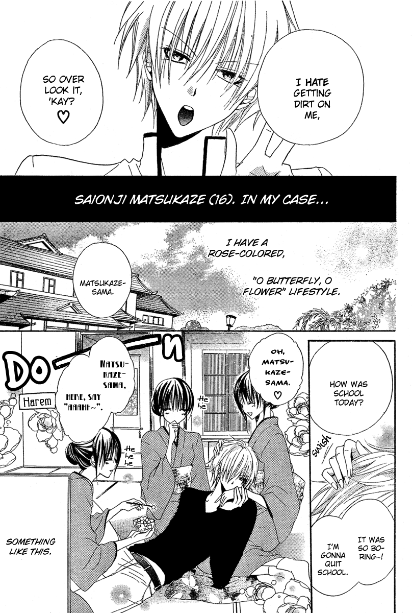 Hadaka No Banri-Kun - Chapter 3: Hadaka No Oujisama