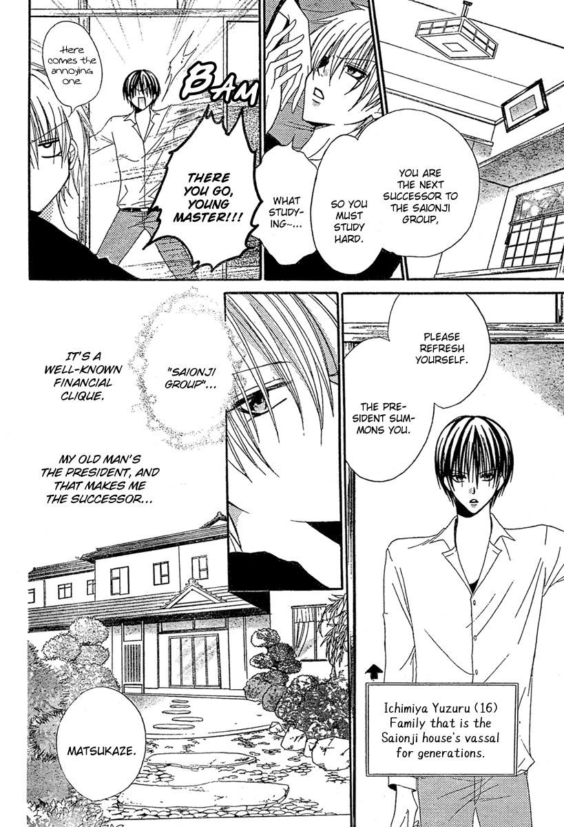 Hadaka No Banri-Kun - Chapter 3: Hadaka No Oujisama