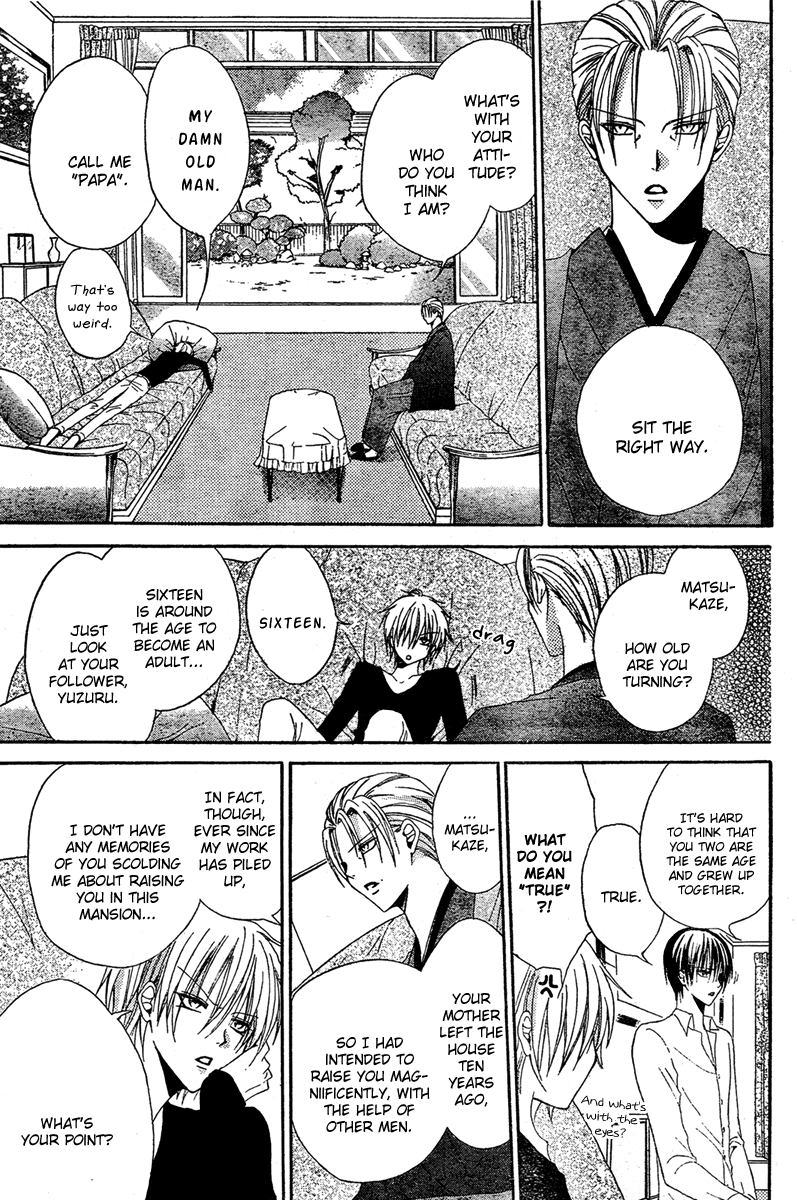 Hadaka No Banri-Kun - Chapter 3: Hadaka No Oujisama