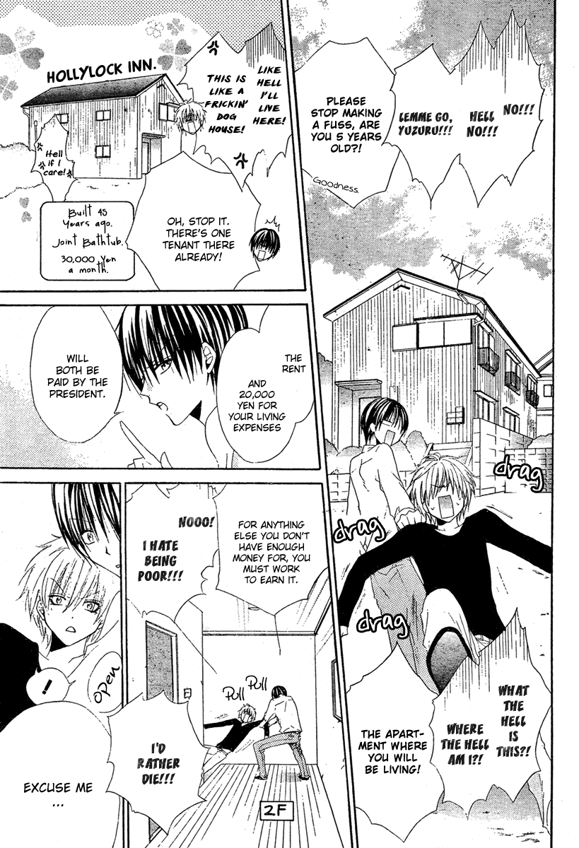 Hadaka No Banri-Kun - Chapter 3: Hadaka No Oujisama