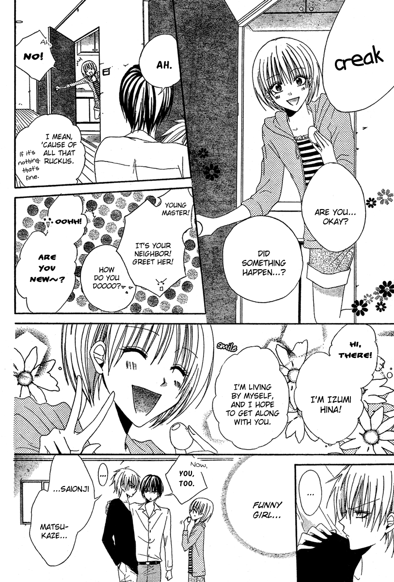 Hadaka No Banri-Kun - Chapter 3: Hadaka No Oujisama