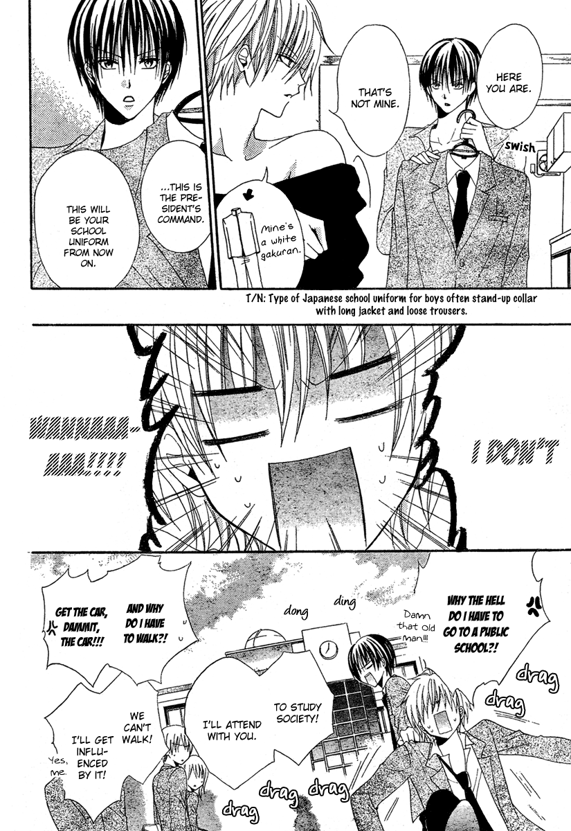 Hadaka No Banri-Kun - Chapter 3: Hadaka No Oujisama