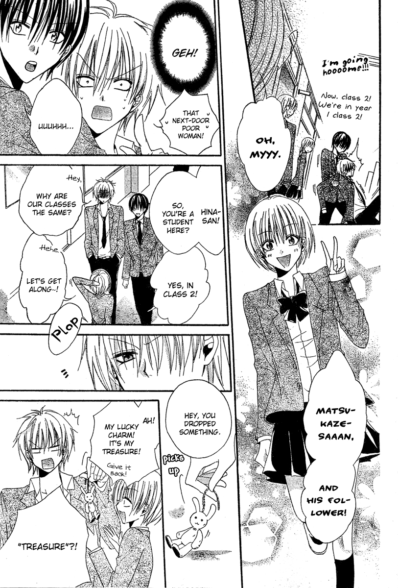 Hadaka No Banri-Kun - Chapter 3: Hadaka No Oujisama