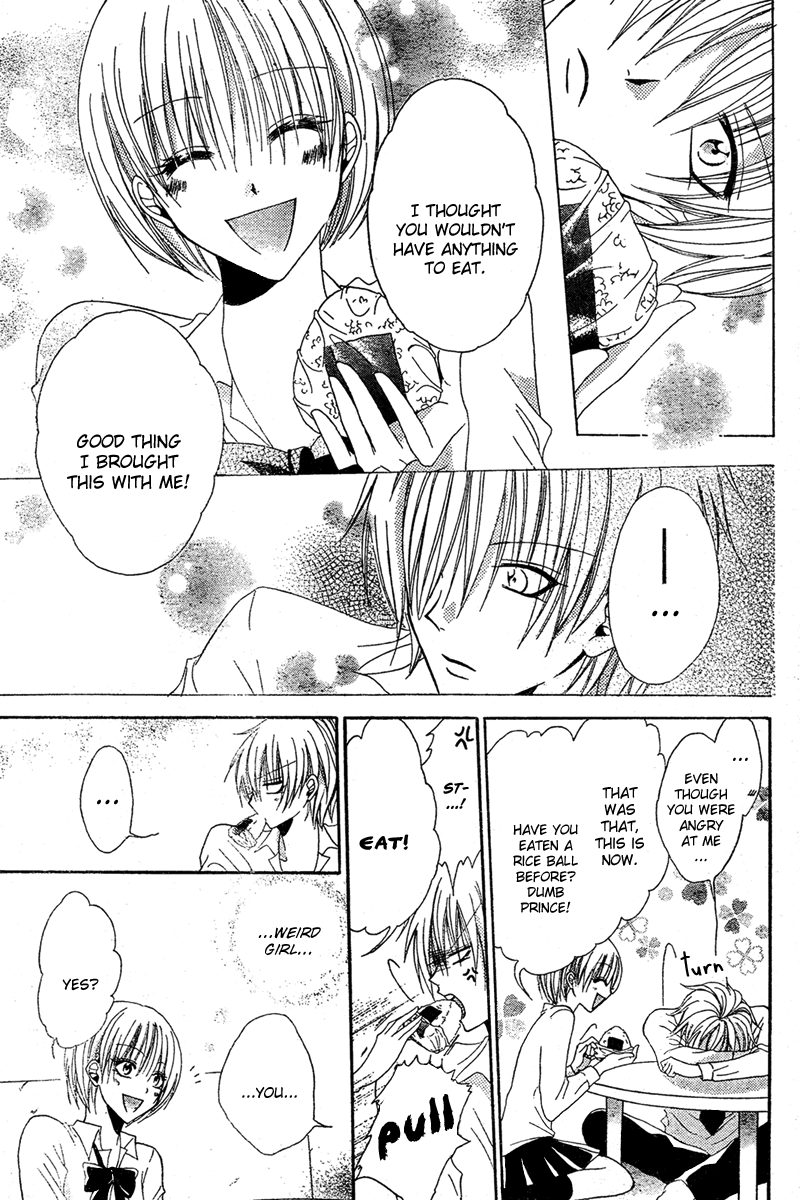 Hadaka No Banri-Kun - Chapter 3: Hadaka No Oujisama