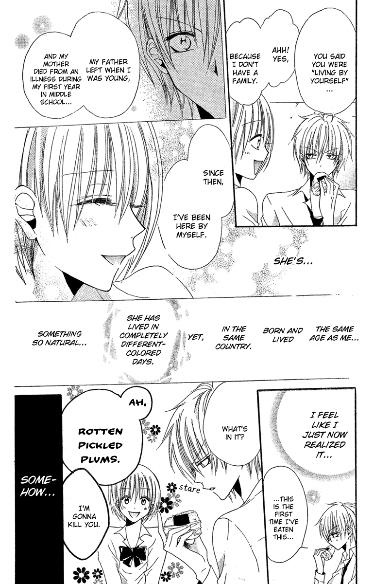 Hadaka No Banri-Kun - Chapter 3: Hadaka No Oujisama