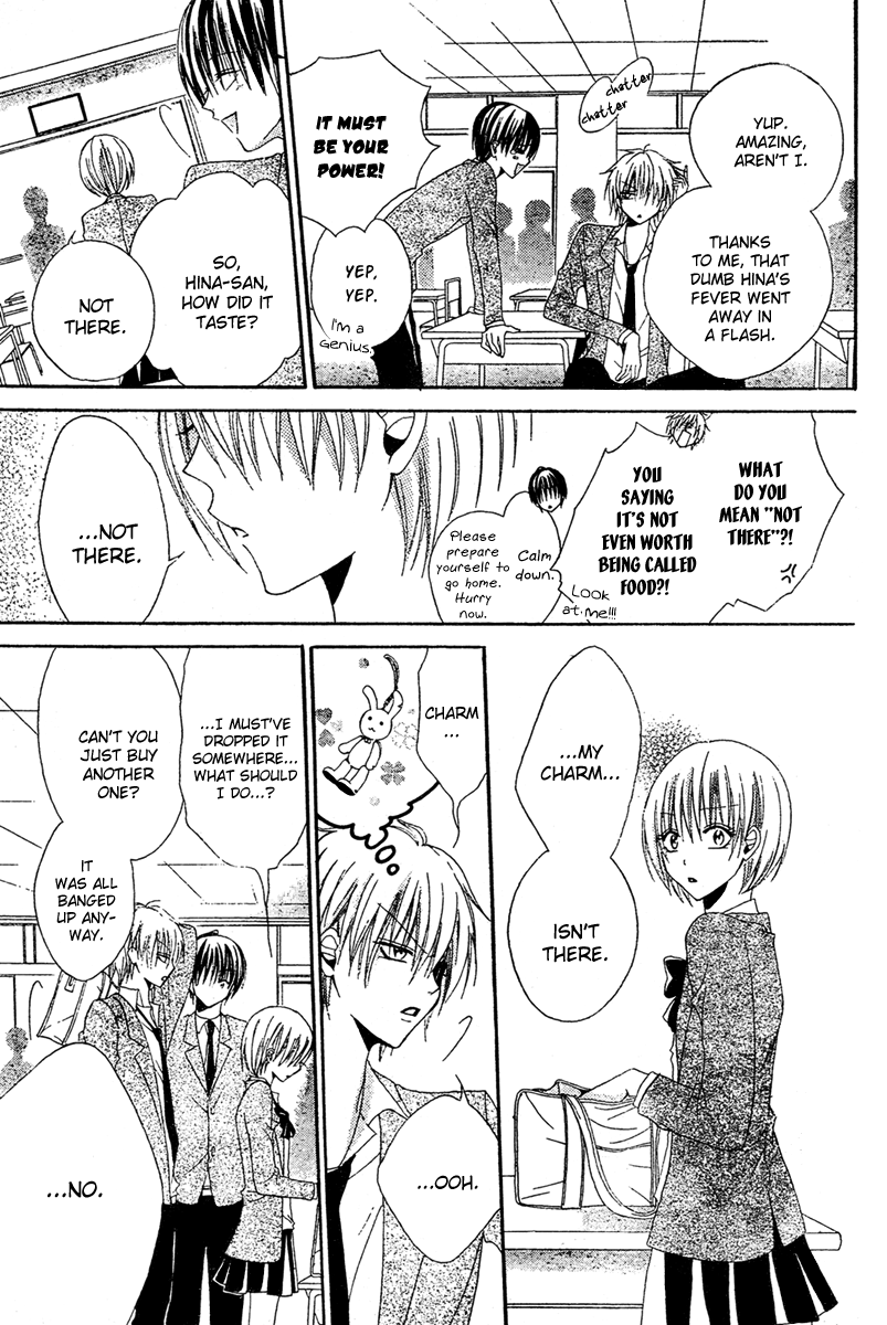 Hadaka No Banri-Kun - Chapter 3: Hadaka No Oujisama