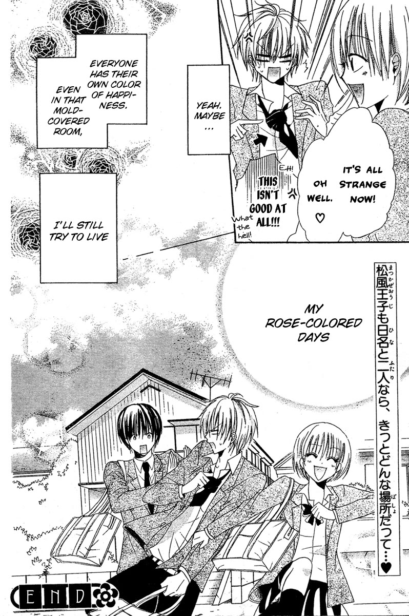 Hadaka No Banri-Kun - Chapter 3: Hadaka No Oujisama