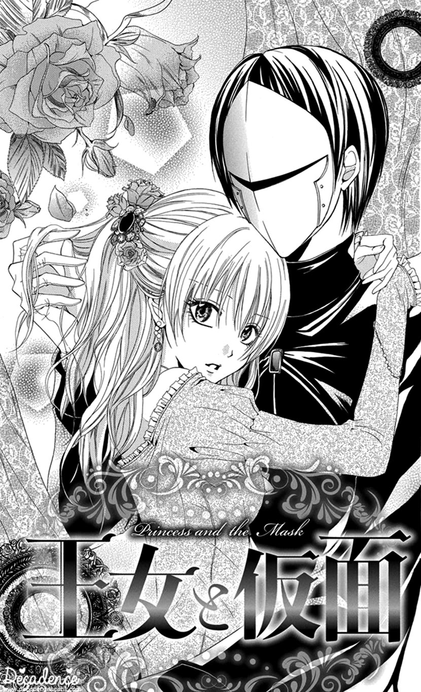 Hadaka No Banri-Kun - Chapter 4: Oujo To Kamen [End]