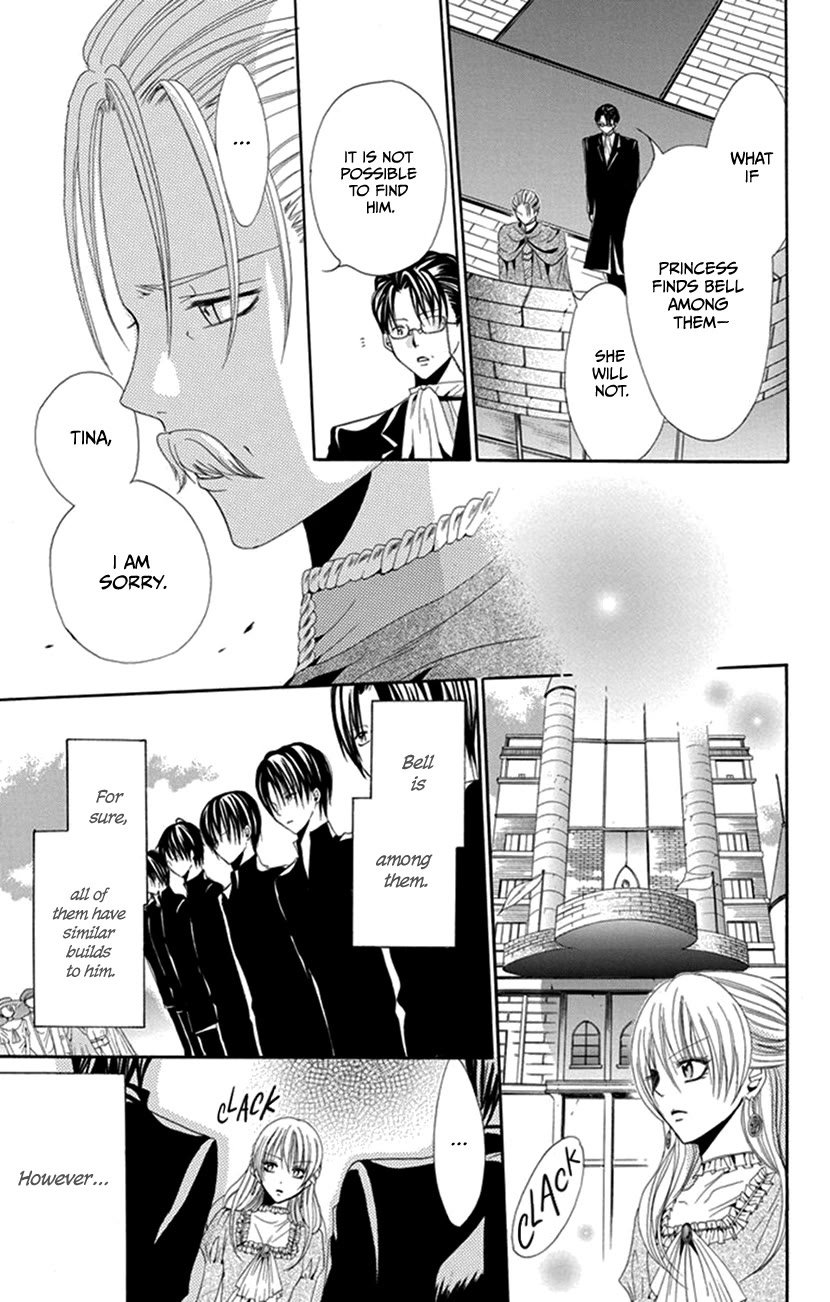 Hadaka No Banri-Kun - Chapter 4: Oujo To Kamen [End]