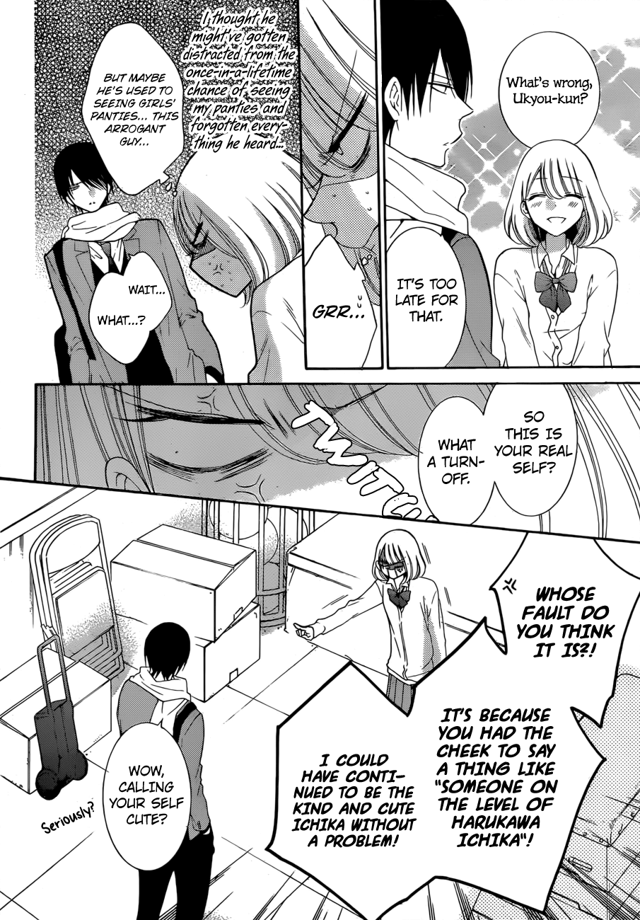 Hadaka No Banri-Kun - Chapter 2: Blackberry Chocolate