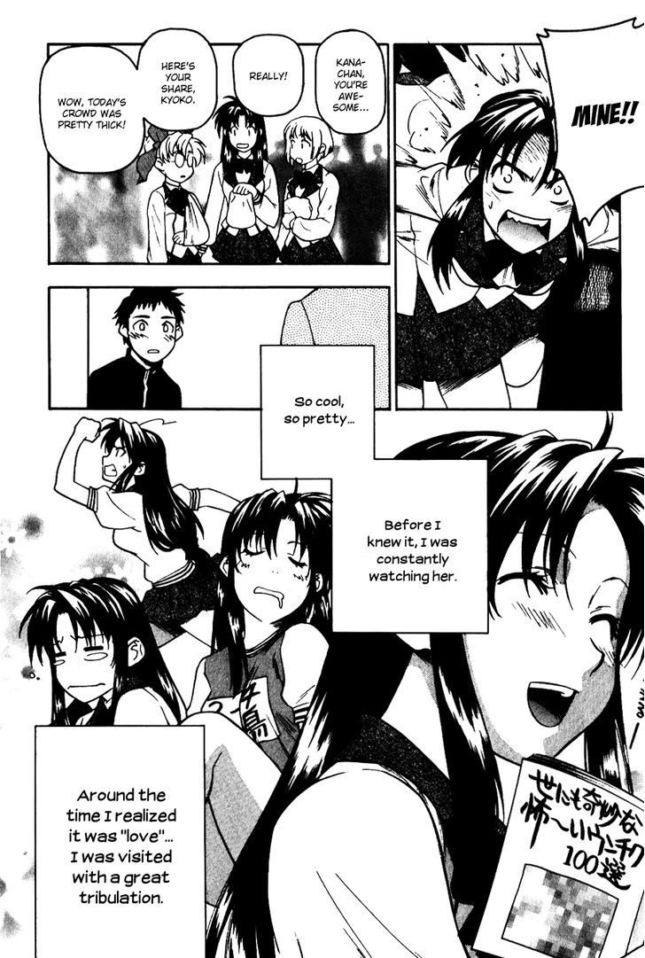 Full Metal Panic! Comic Mission - Vol.4 Chapter 28.5 : Extra Mission - Very Difficult To Follow The Steps To Romance!!?