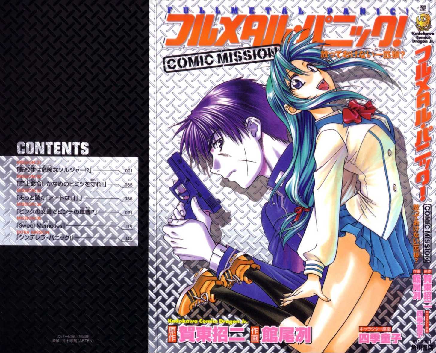 Full Metal Panic! Comic Mission - Vol.1 Chapter 5.5 : [Extra Mission] Cinderella Panic!