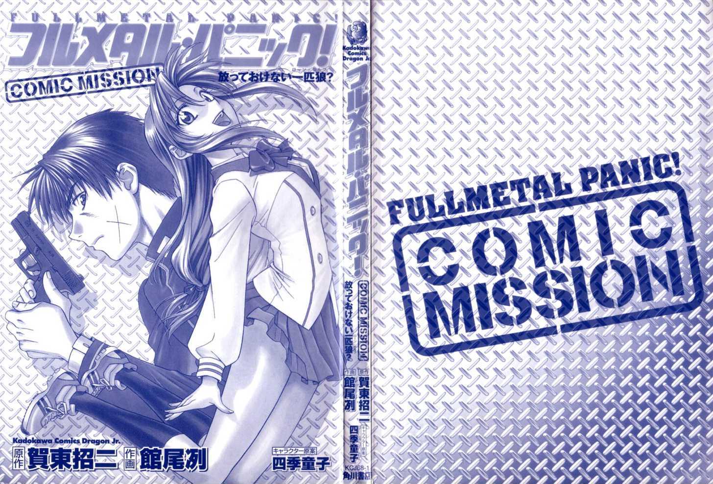 Full Metal Panic! Comic Mission - Vol.1 Chapter 5.5 : [Extra Mission] Cinderella Panic!