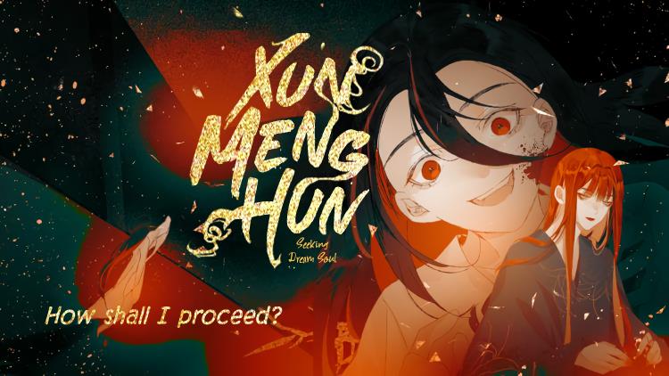 Xun Meng Hun - Chapter 5: Breakthrough