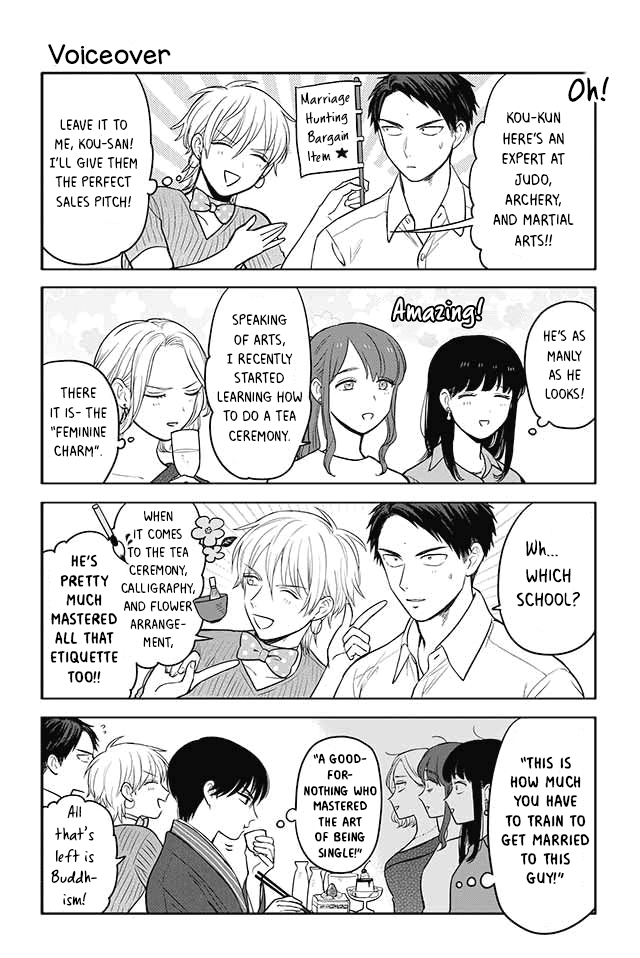 Buddha Cafe - Chapter 49: Voiceover