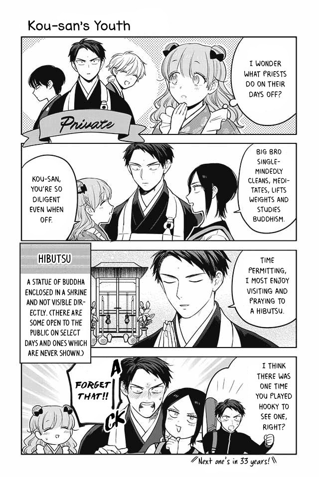 Buddha Cafe - Chapter 144: Kou-San's Youth