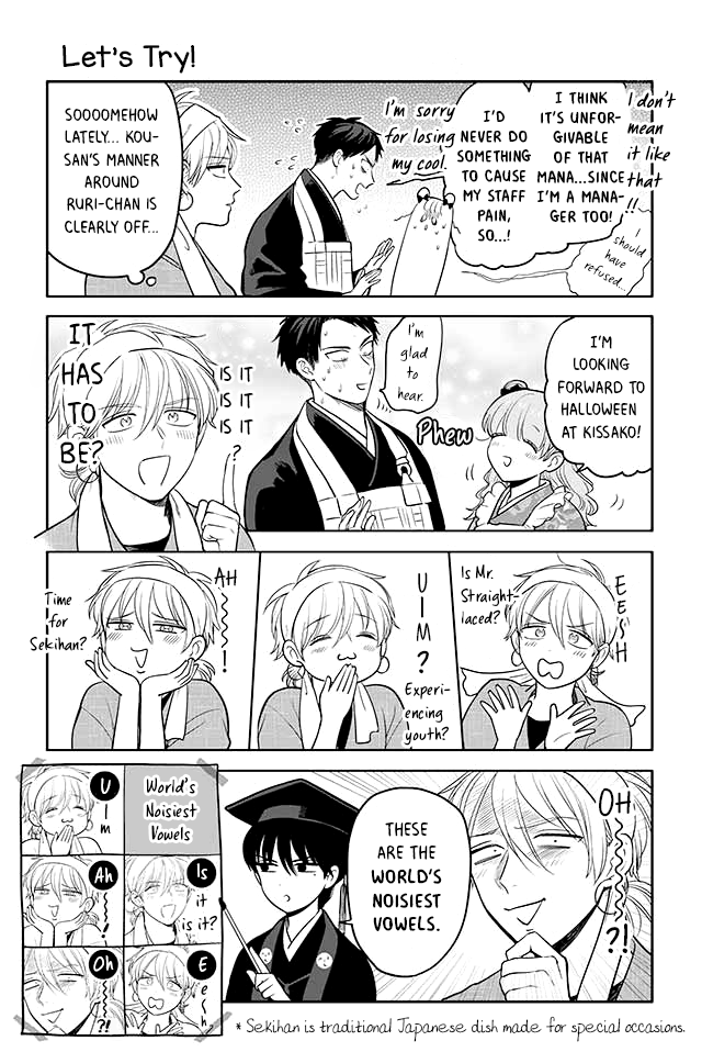 Buddha Cafe - Chapter 117: Let's Try