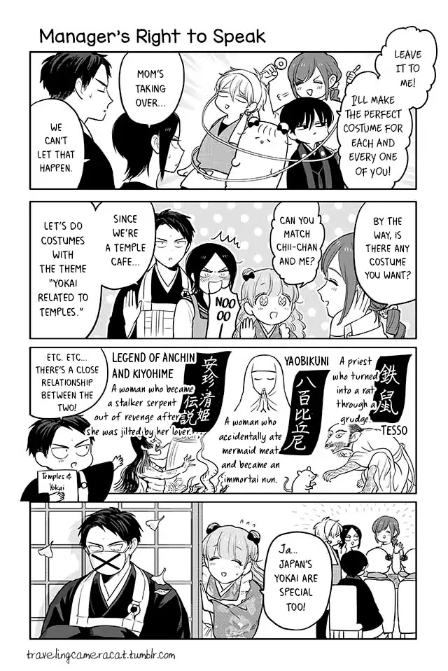 Buddha Cafe - Chapter 120: Manager's Right To Speak