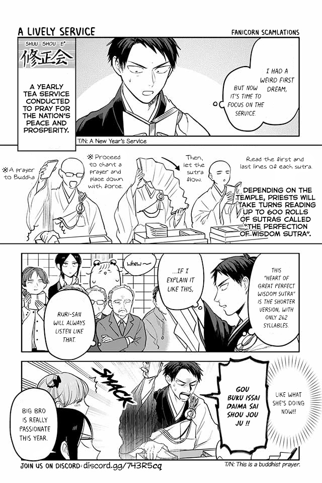 Buddha Cafe - Chapter 176: A Lively Service