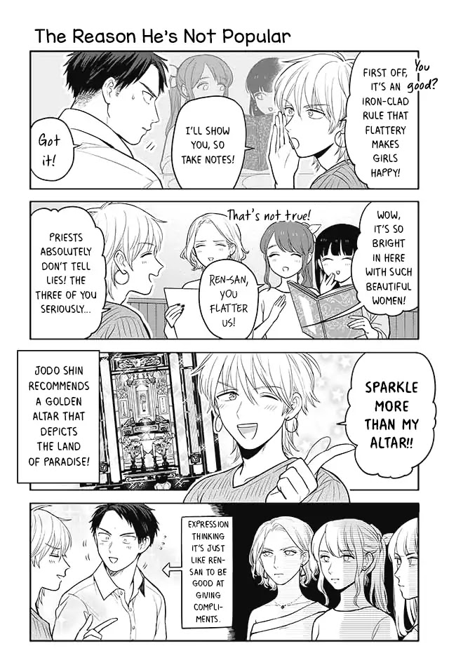 Buddha Cafe - Chapter 48: The Reason He's Not Popular