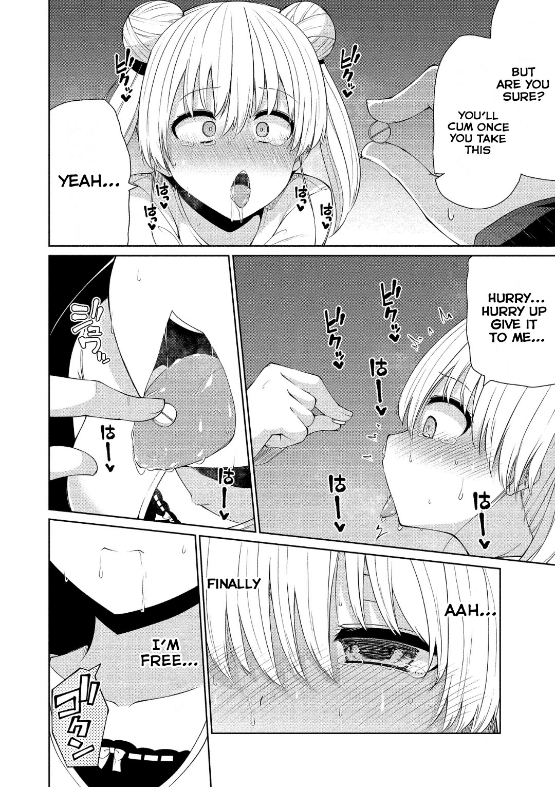 Succubus In Love's Erotic Situation - Chapter 16: Kou’s Love Target Circumstances