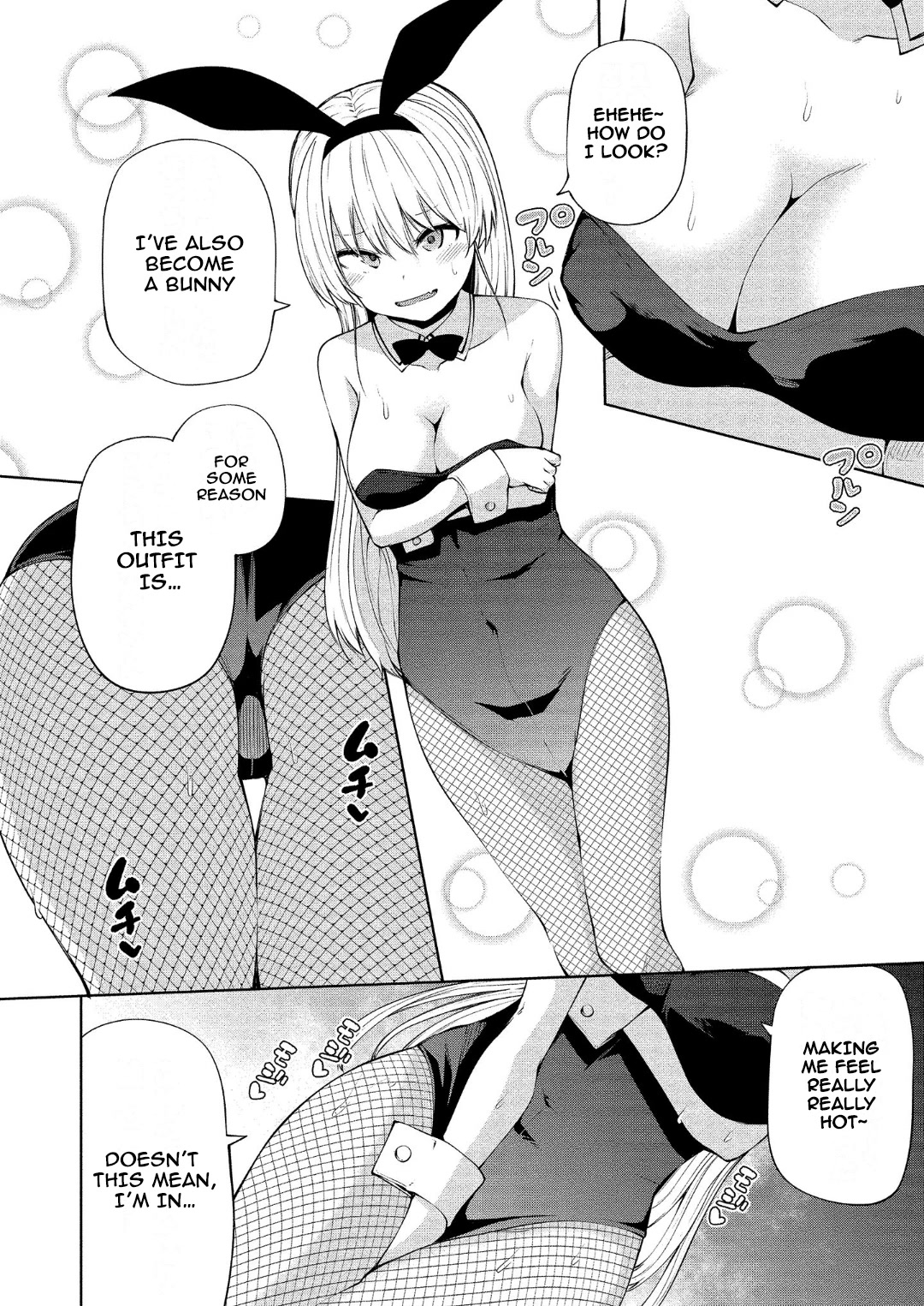 Succubus In Love's Erotic Situation - Chapter 12: Kou’s Sexual Desire Circumstances