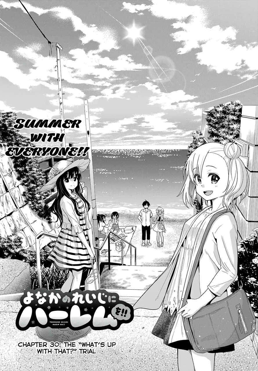 Yonakano Reijini Haremu Wo - Vol.5 Chapter 30: The "What's Up With That?" Trial