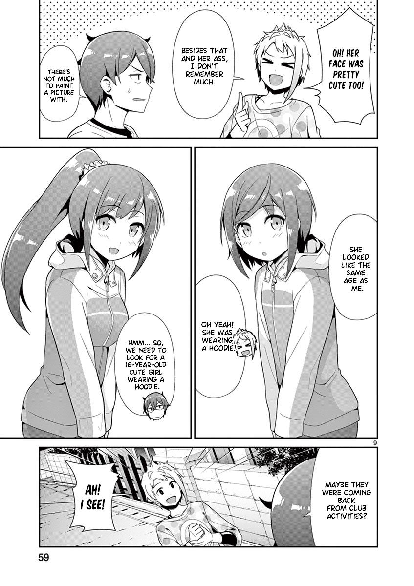 Imouto Sae Ireba Ii. @Comic - Vol.6 Chapter 28.5: The Seeker