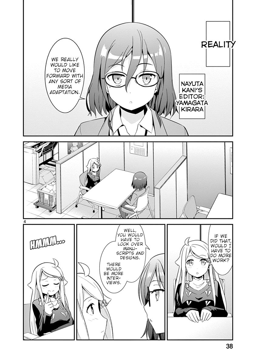 Imouto Sae Ireba Ii. @Comic - Vol.4 Chapter 18.5: About The Author Nayuta Kani