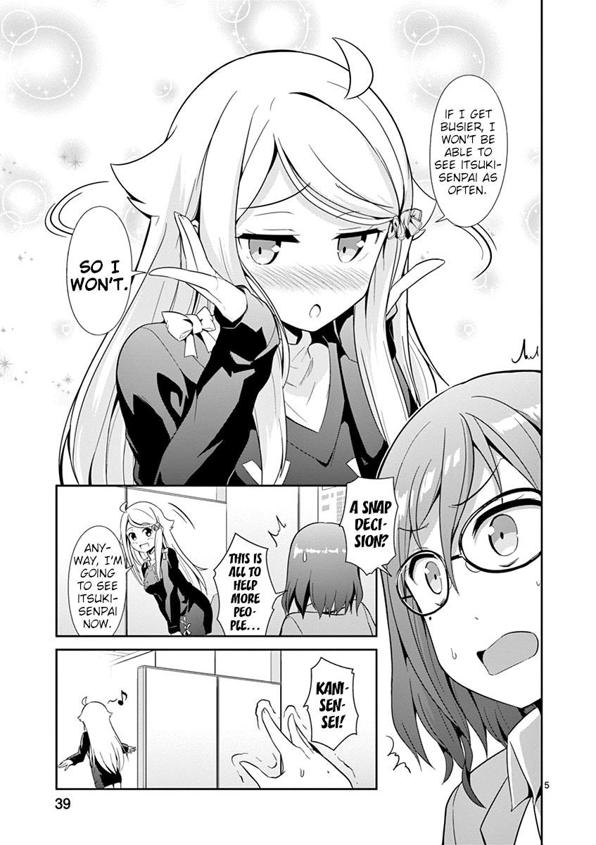 Imouto Sae Ireba Ii. @Comic - Vol.4 Chapter 18.5: About The Author Nayuta Kani