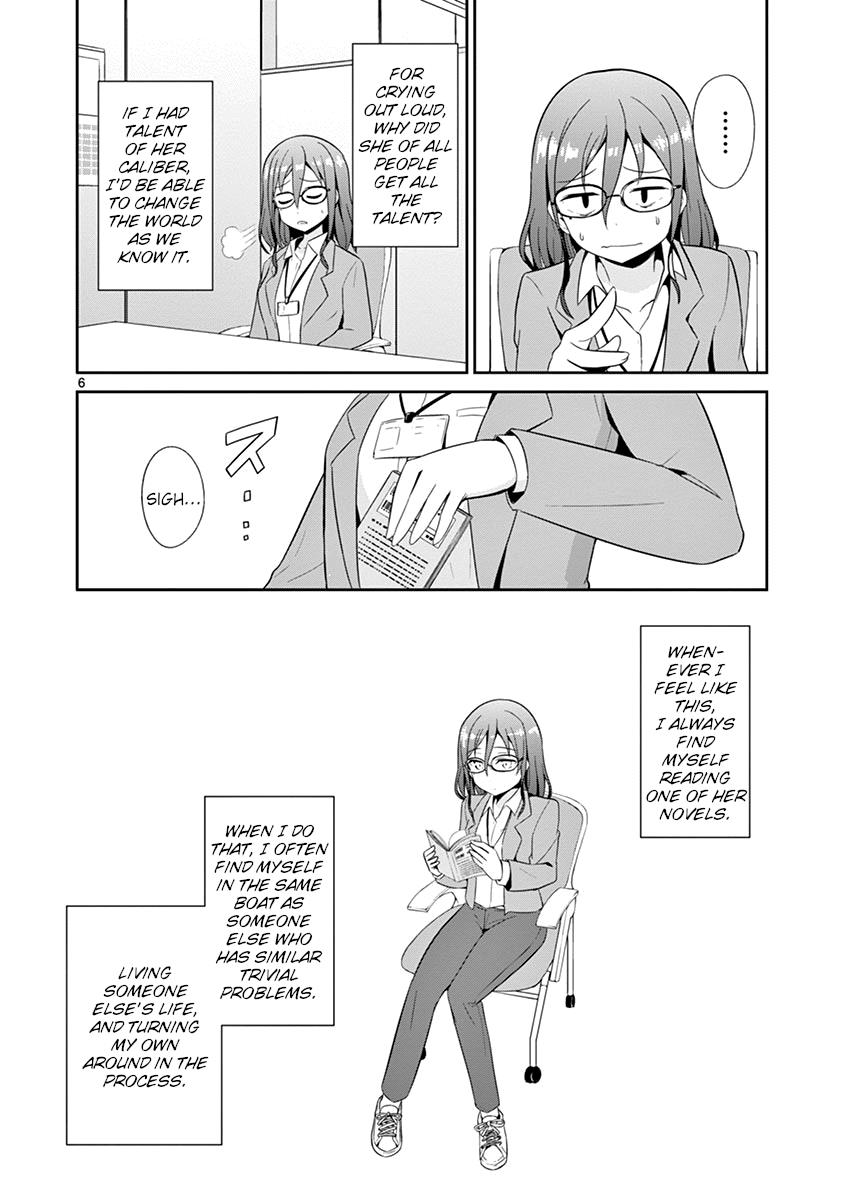 Imouto Sae Ireba Ii. @Comic - Vol.4 Chapter 18.5: About The Author Nayuta Kani