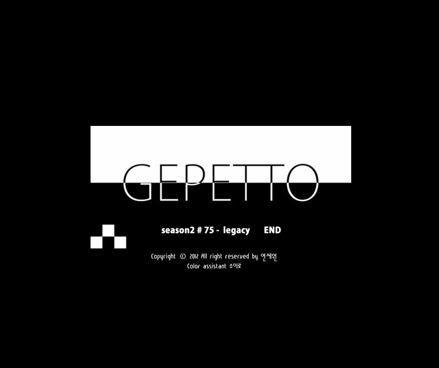 Gepetto - Chapter 166 : Season2 #75 -Legacy